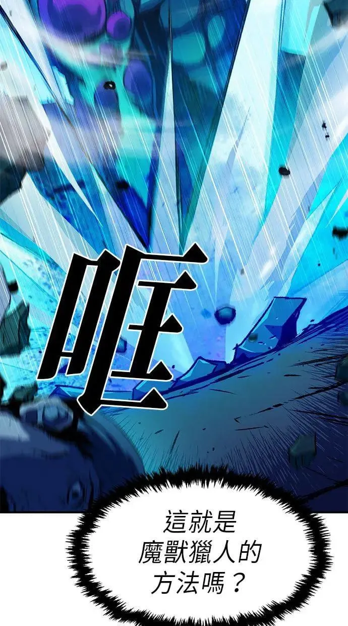 第5话 第89页