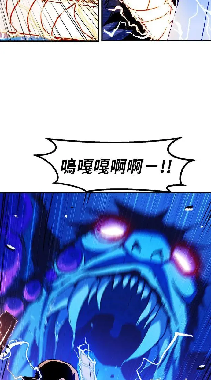 第5话 第100页