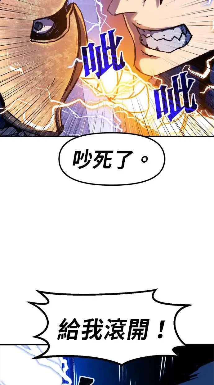 第5话 第102页