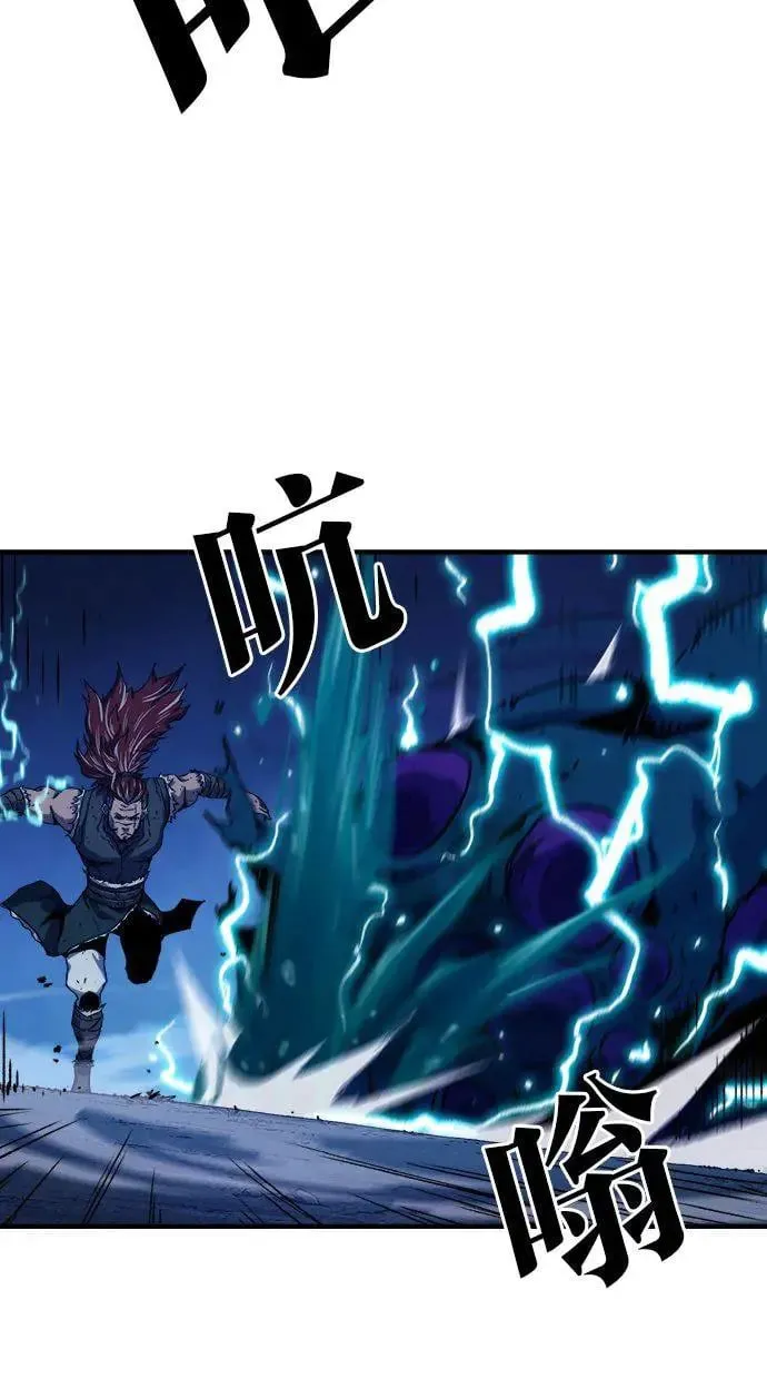 第6话 第5页