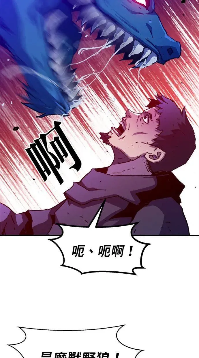 第6话 第9页