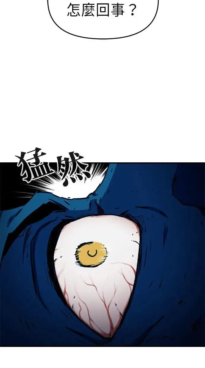 第6话 第19页