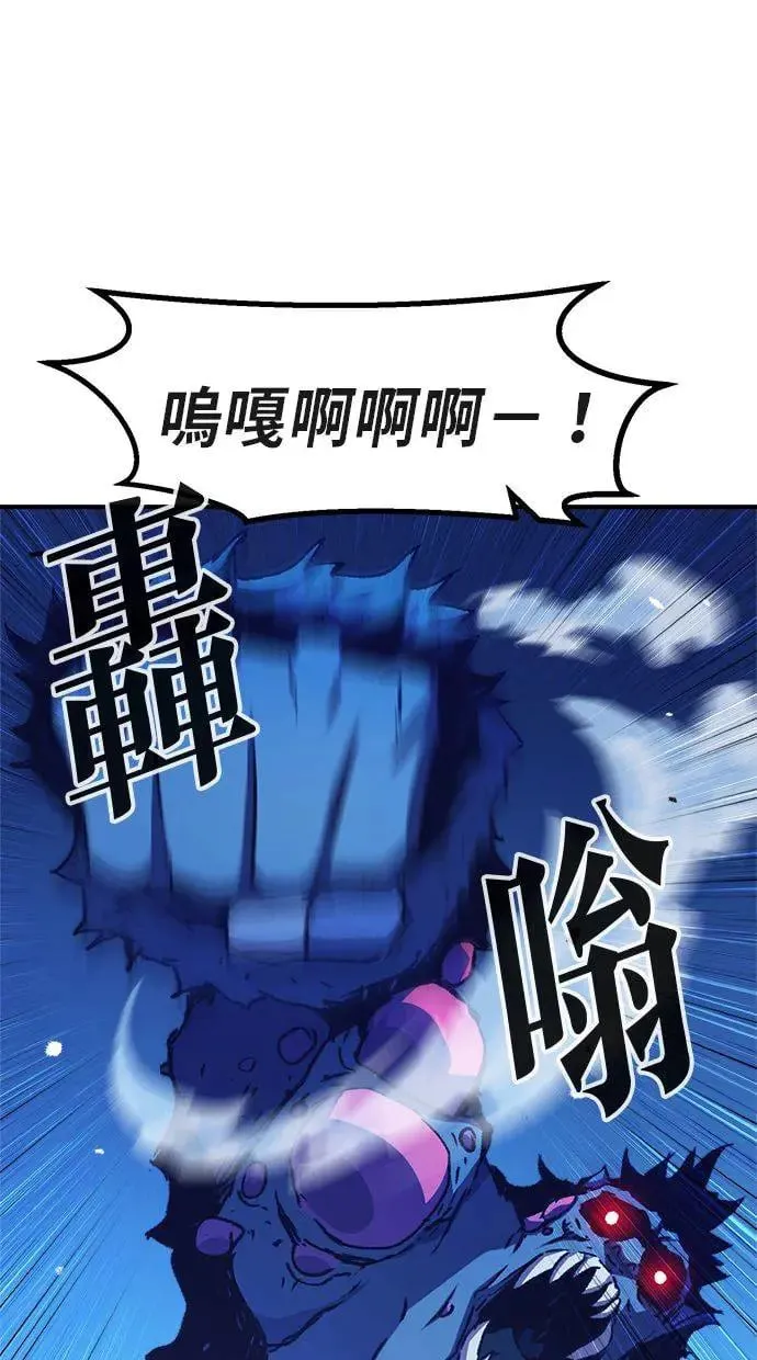 第6话 第20页