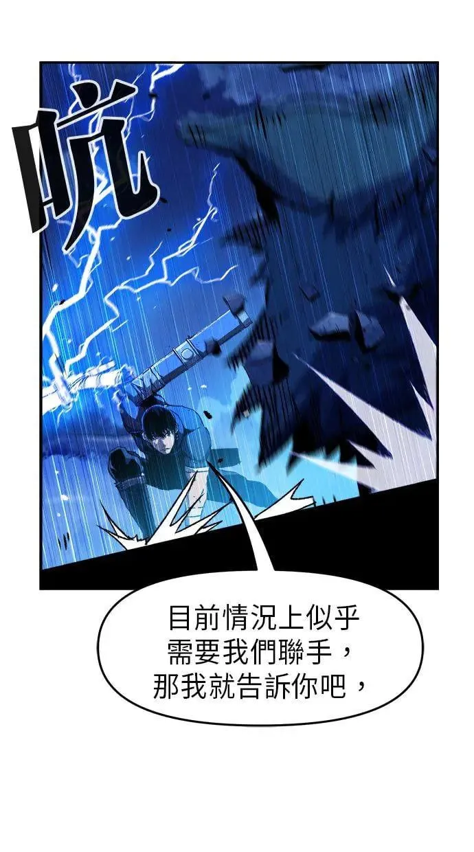第6话 第24页