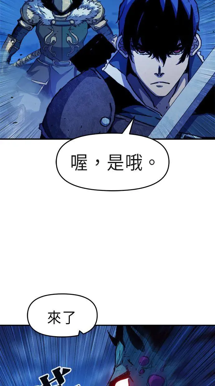 第6话 第27页