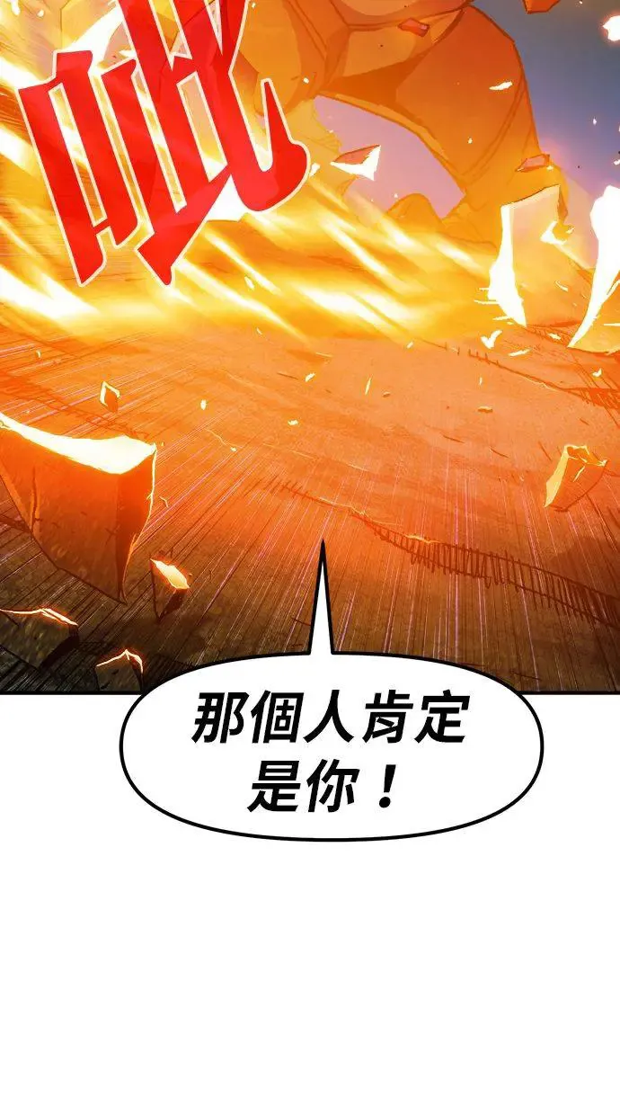 第6话 第35页