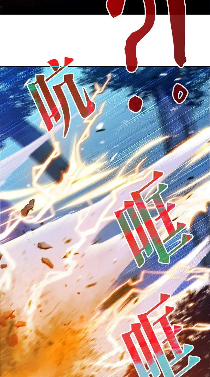 第6话 第40页