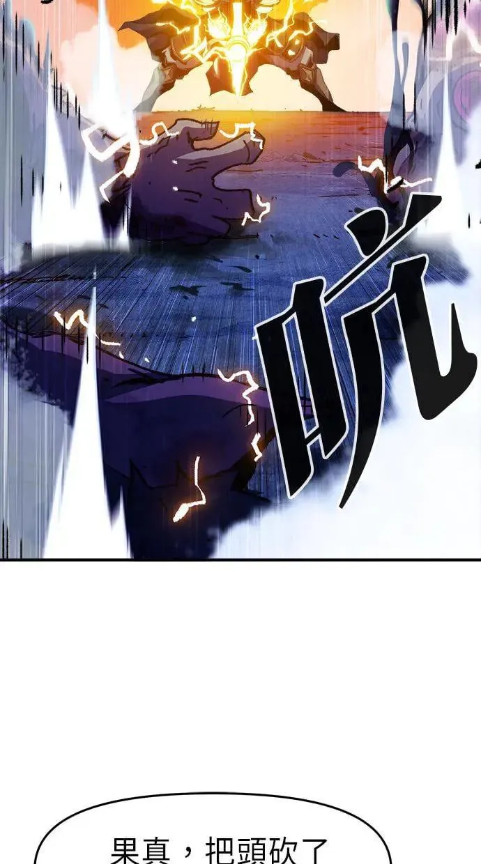第6话 第42页