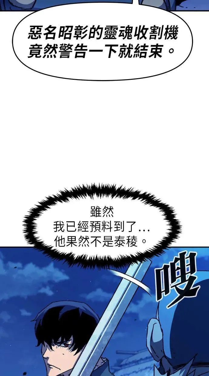 第6话 第50页