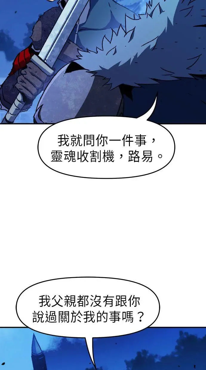 第6话 第51页