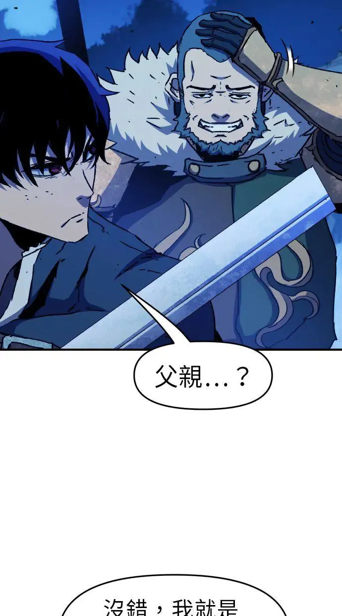 第6话 第52页