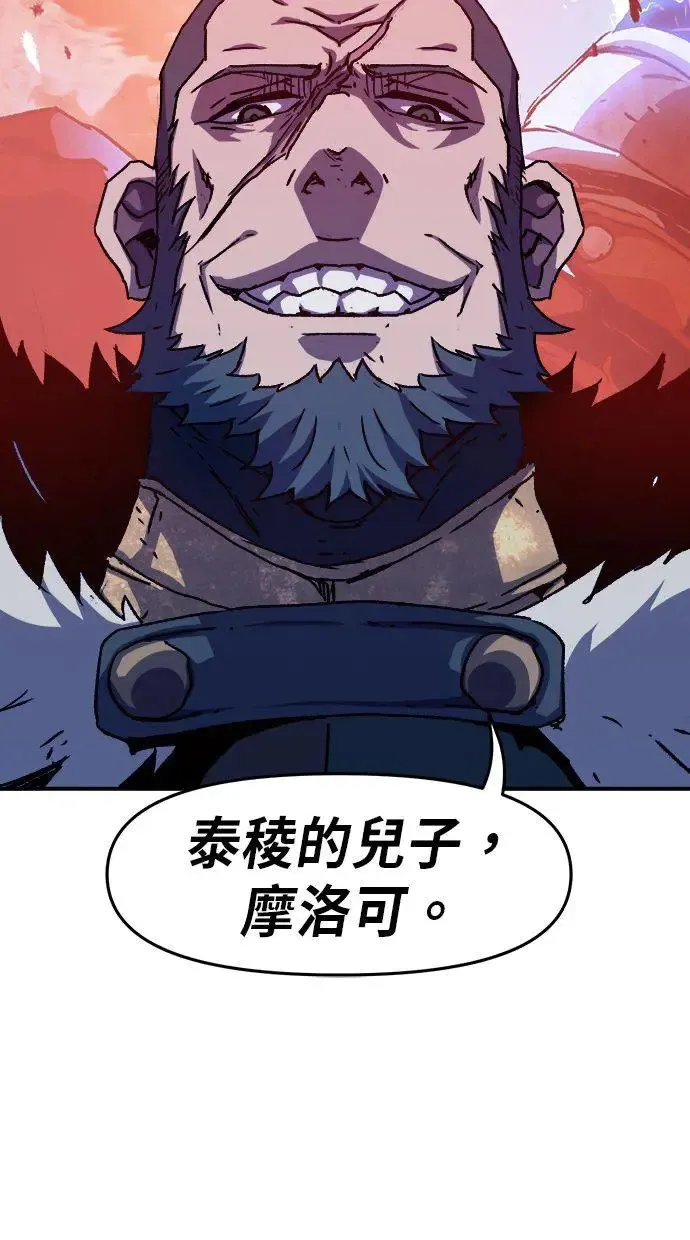 第6话 第54页