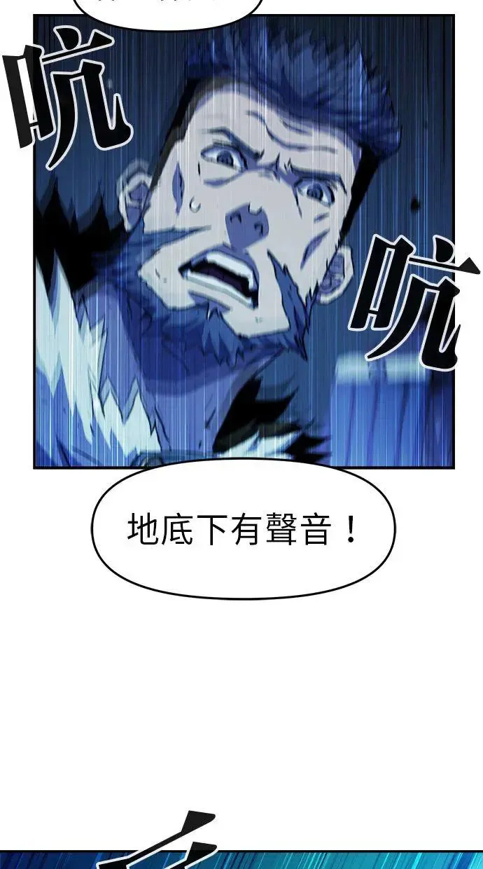 第6话 第60页