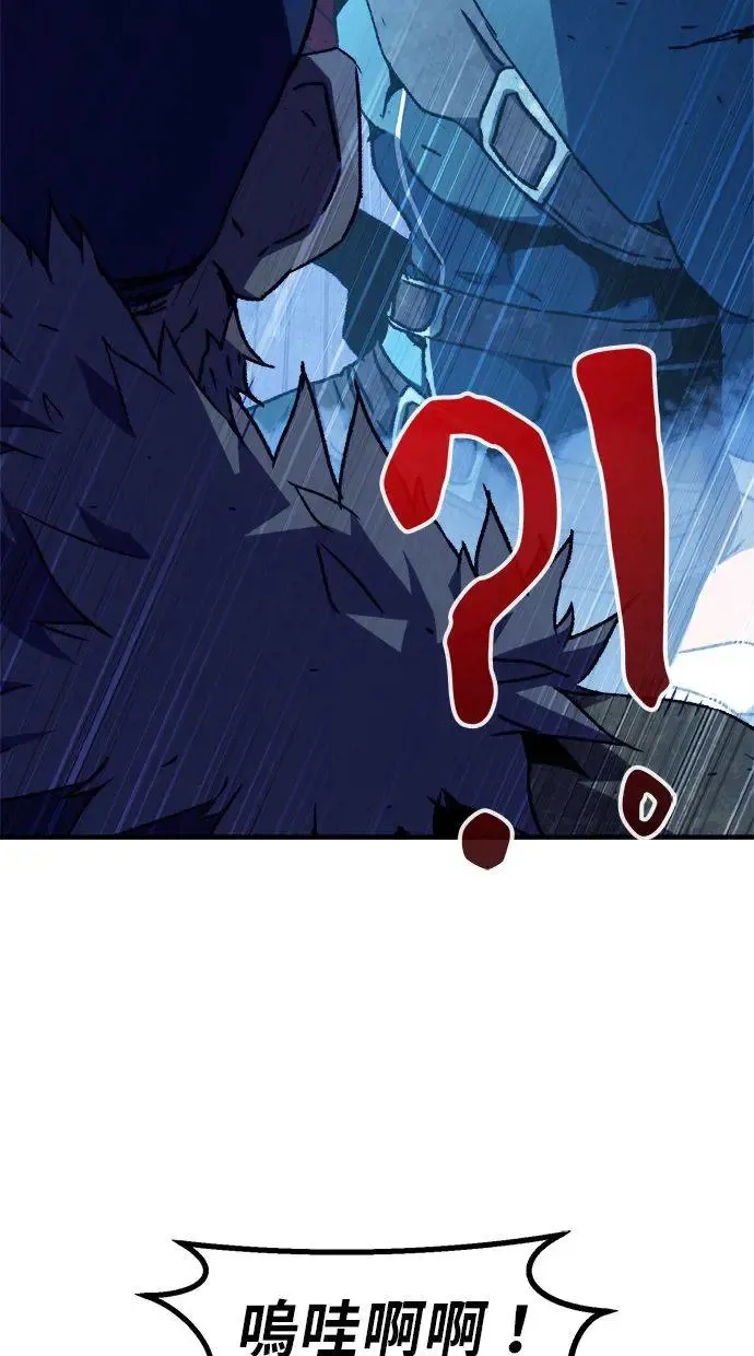 第6话 第63页