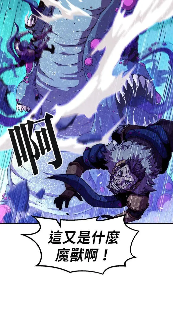 第6话 第65页