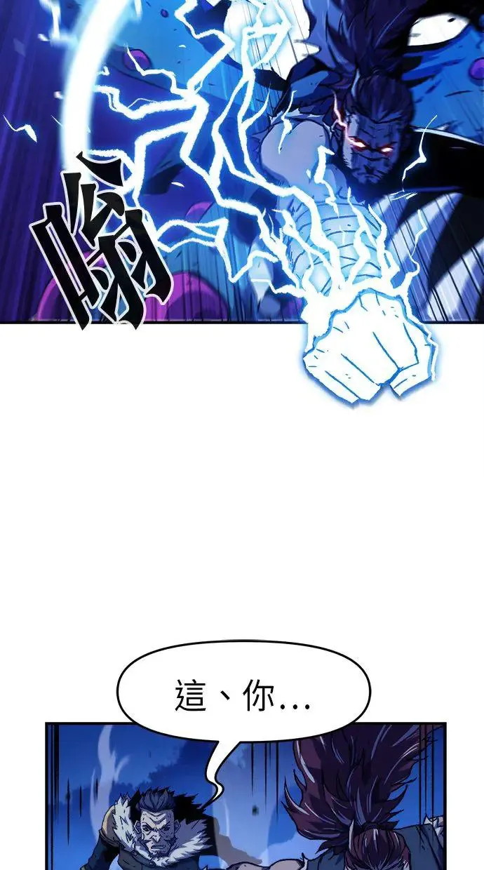 第6话 第68页