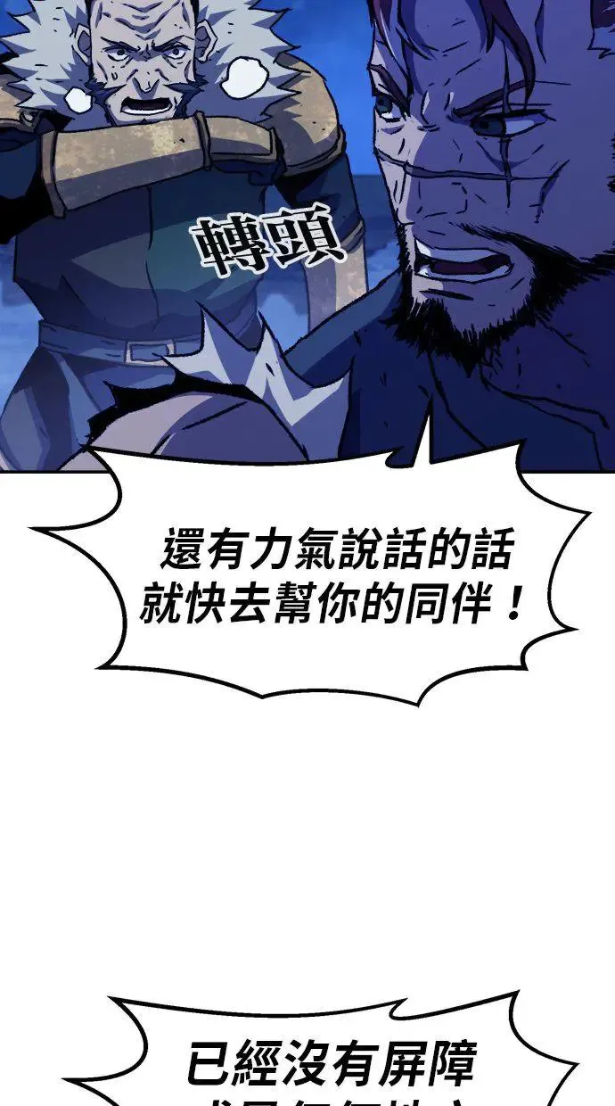 第6话 第70页
