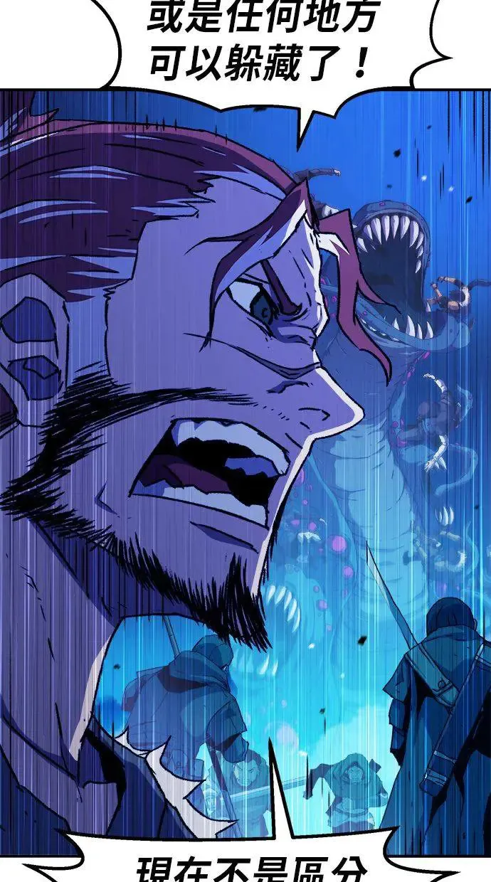 第6话 第71页