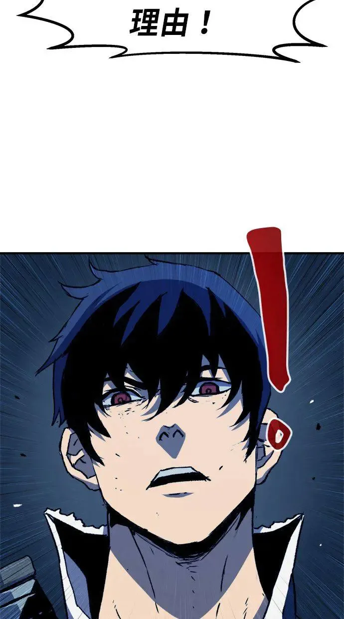 第6话 第75页
