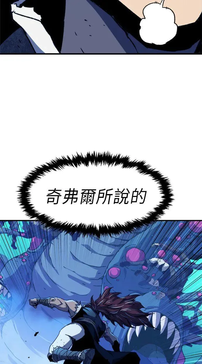 第6话 第77页