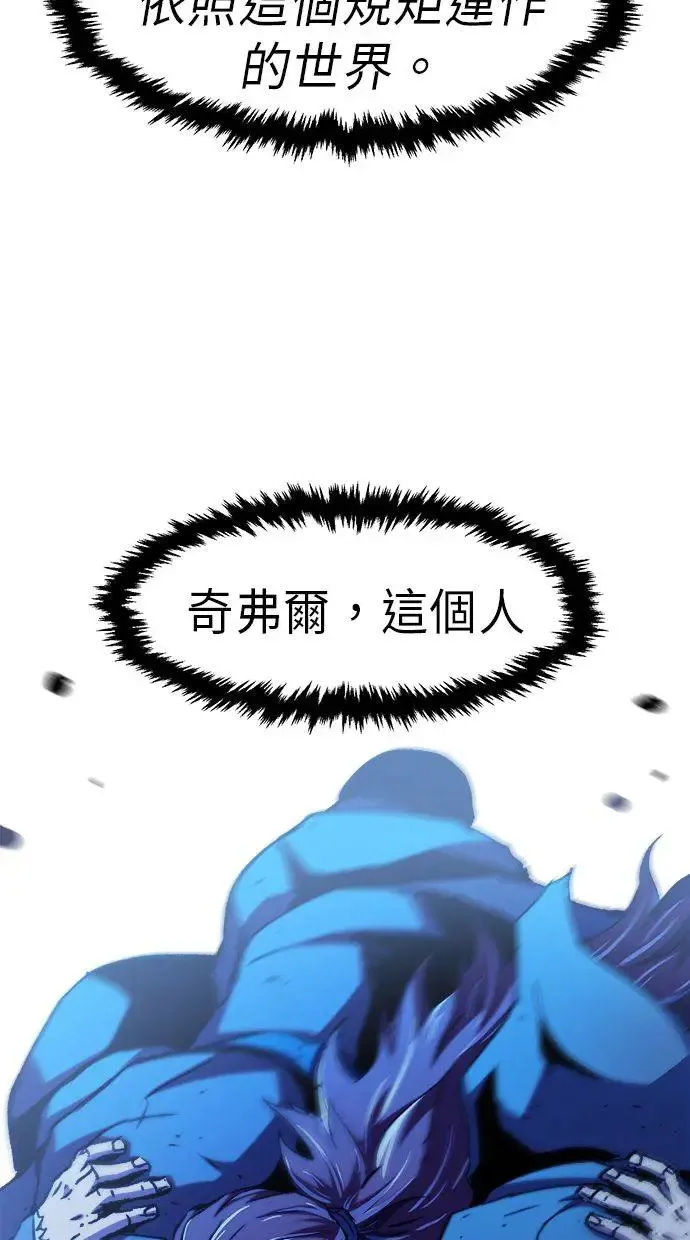 第6话 第84页