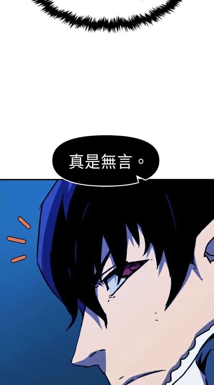 第6话 第86页