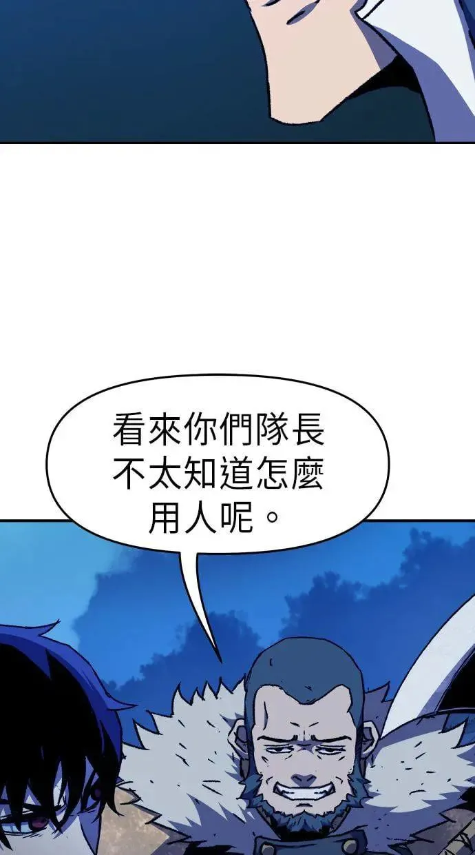 第6话 第87页