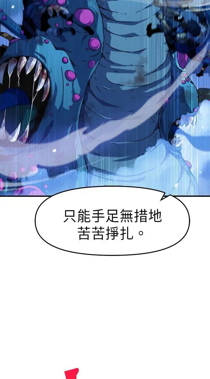 第6话 第90页