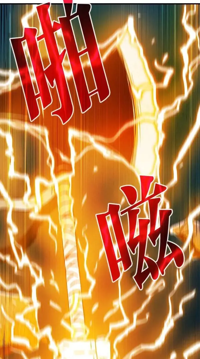 第6话 第91页