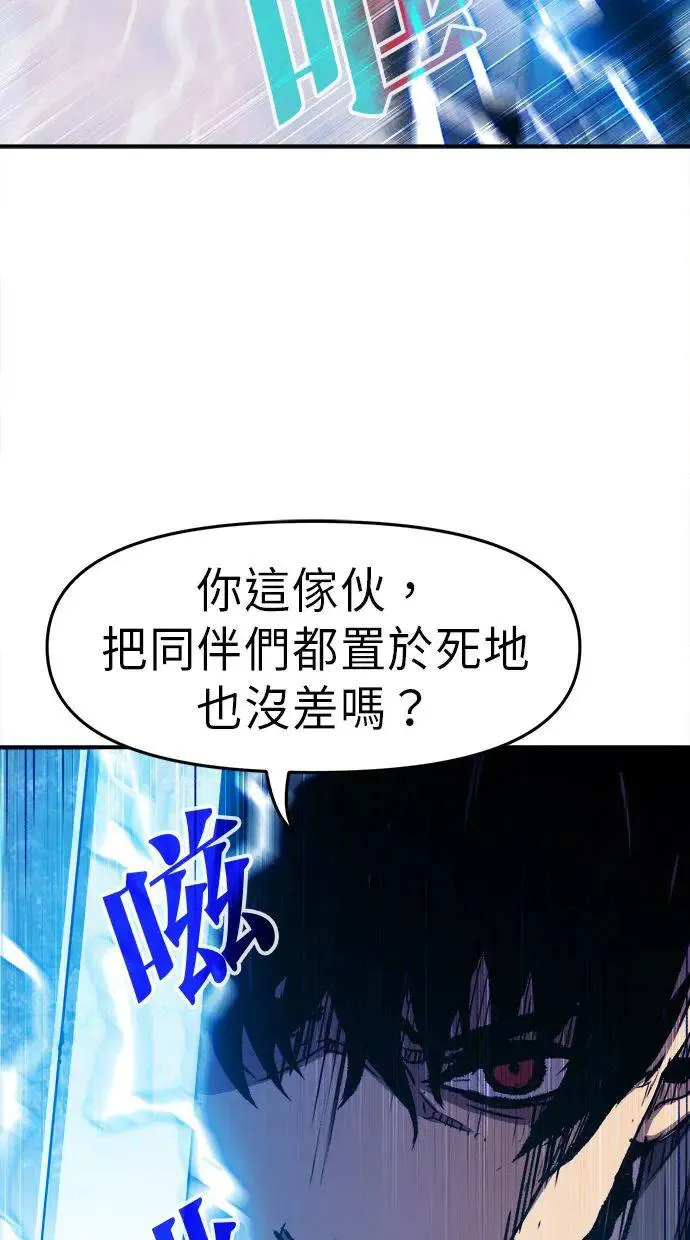 第6话 第100页