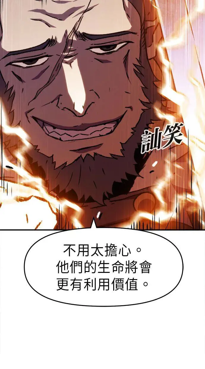 第6话 第103页