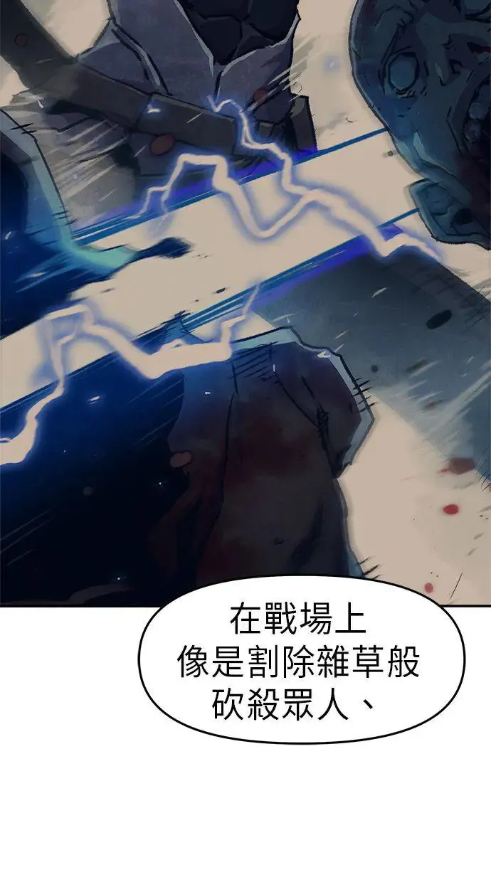 第6话 第105页