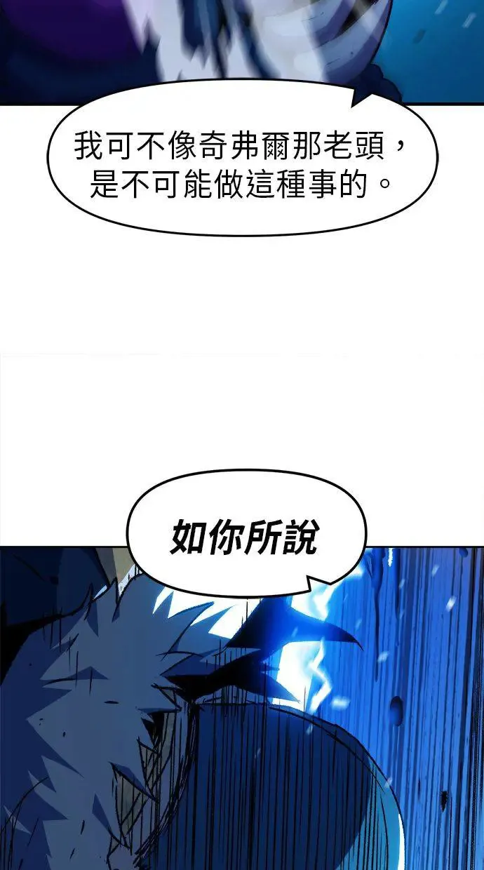 第6话 第111页