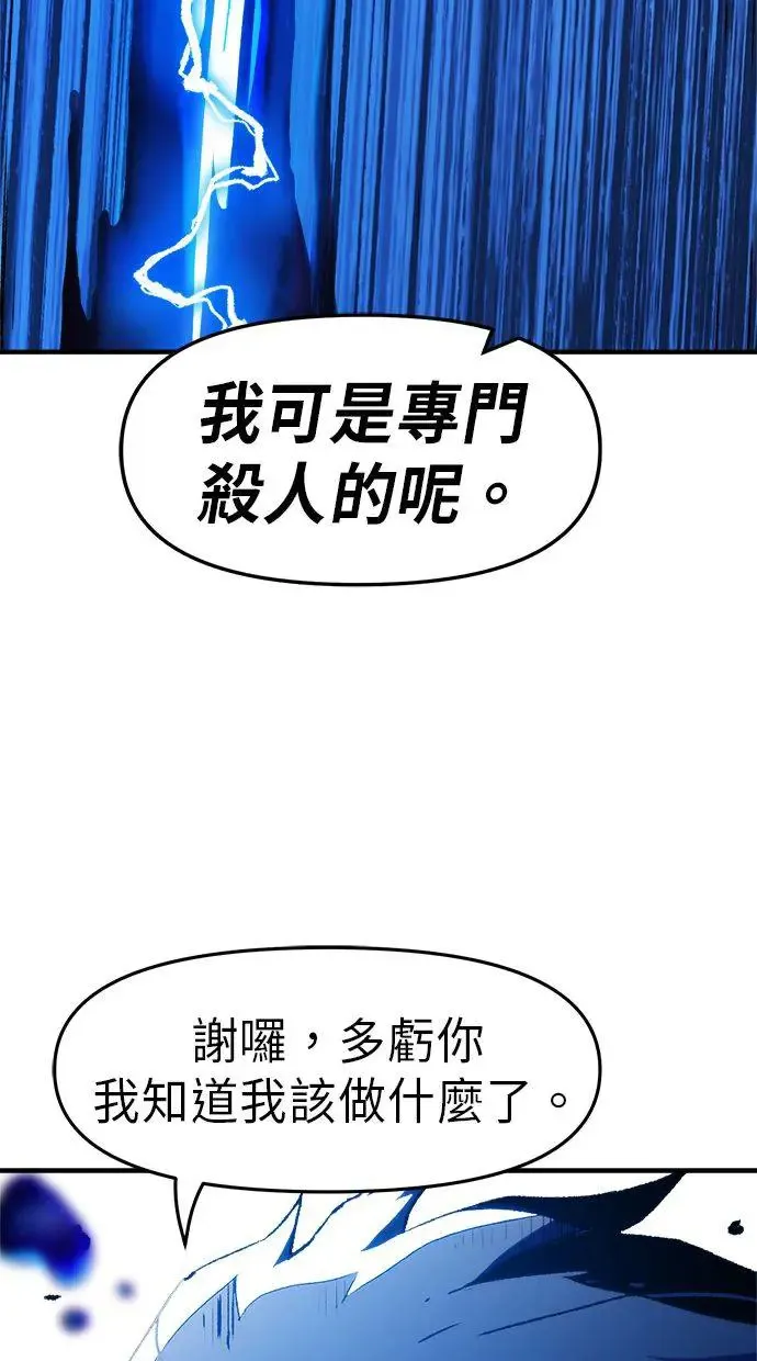 第6话 第114页