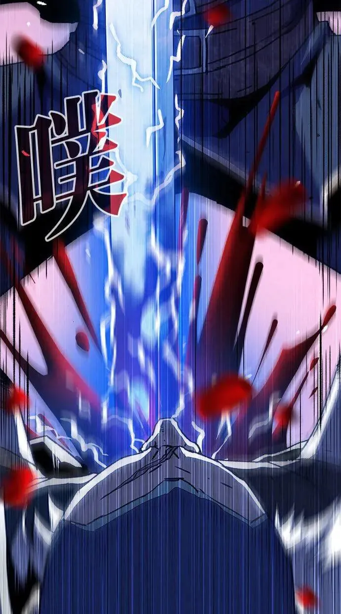 第7话 第8页