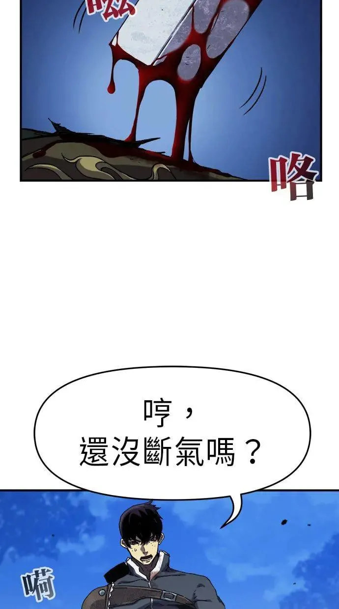 第7话 第10页