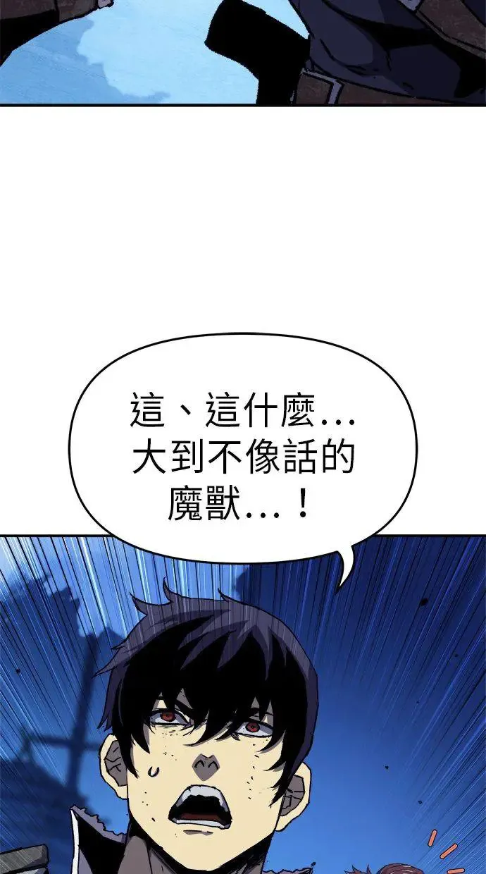 第7话 第20页