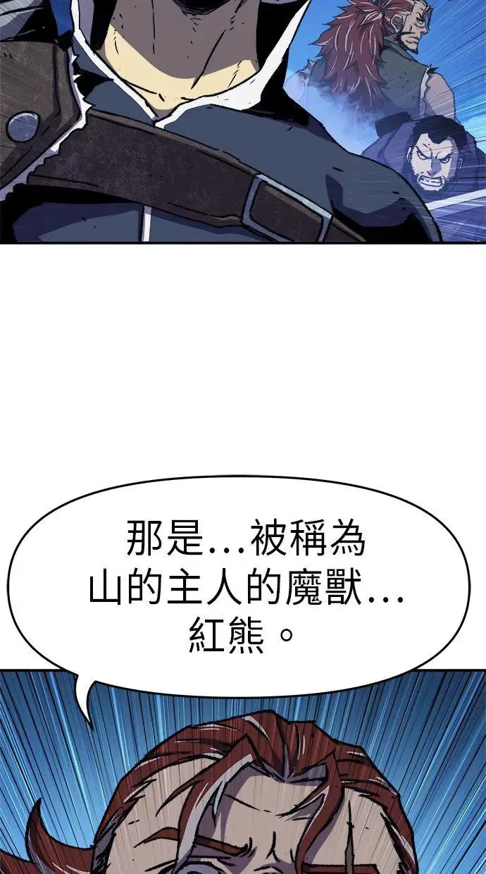 第7话 第21页