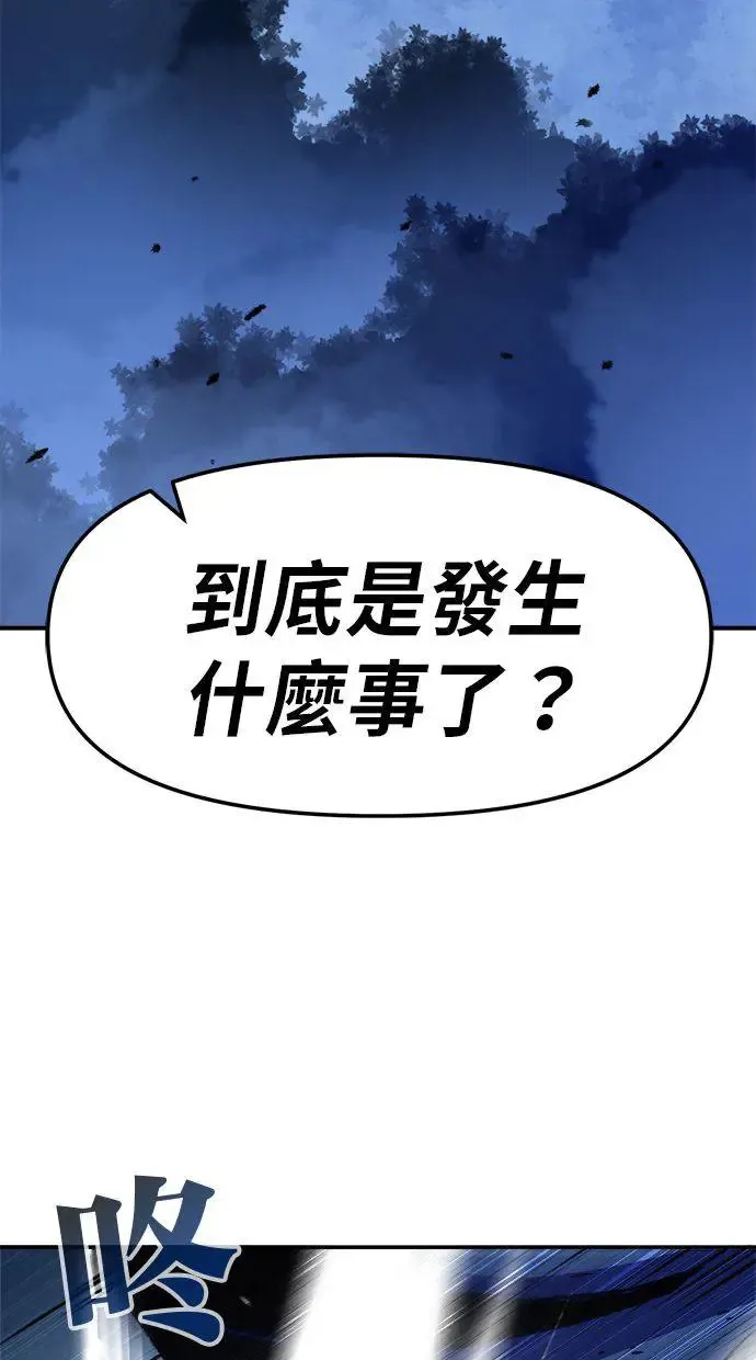 第7话 第24页