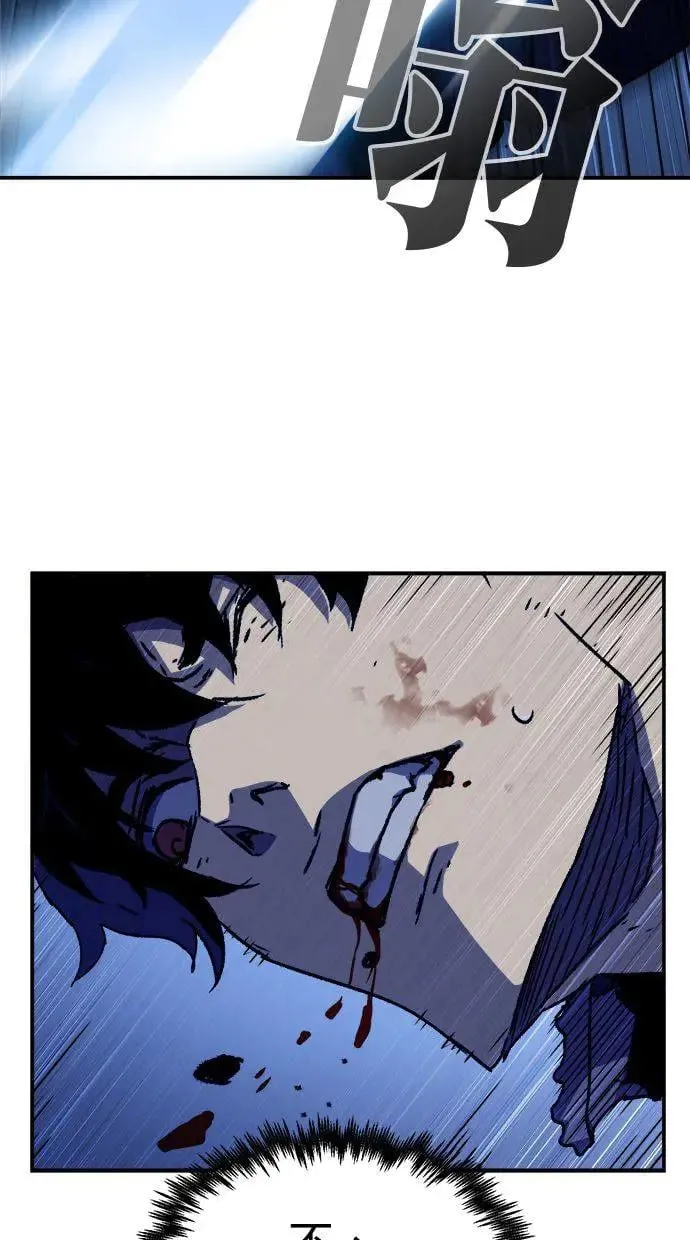 第7话 第29页