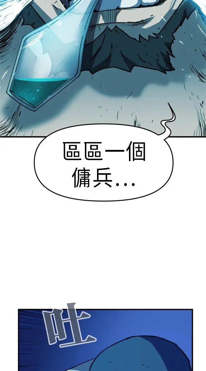 第7话 第34页
