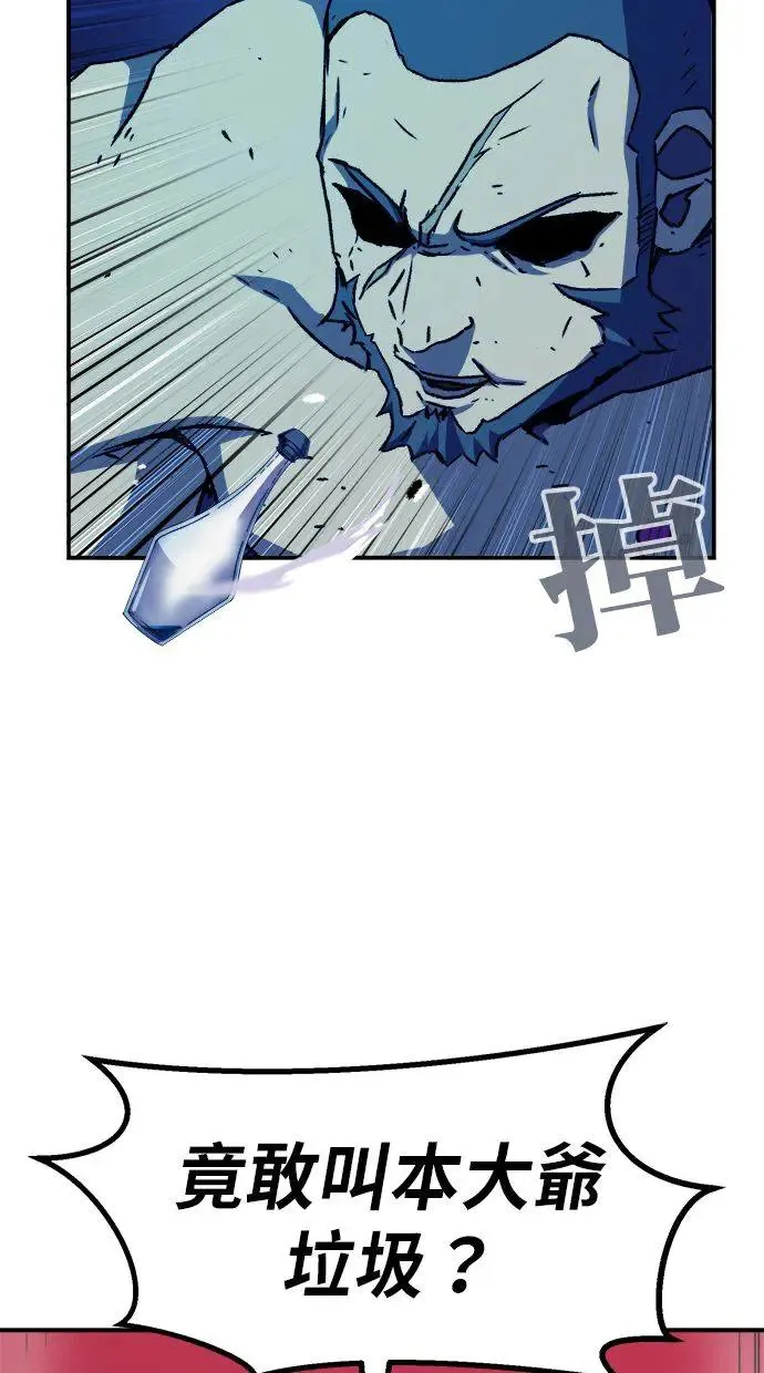 第7话 第35页