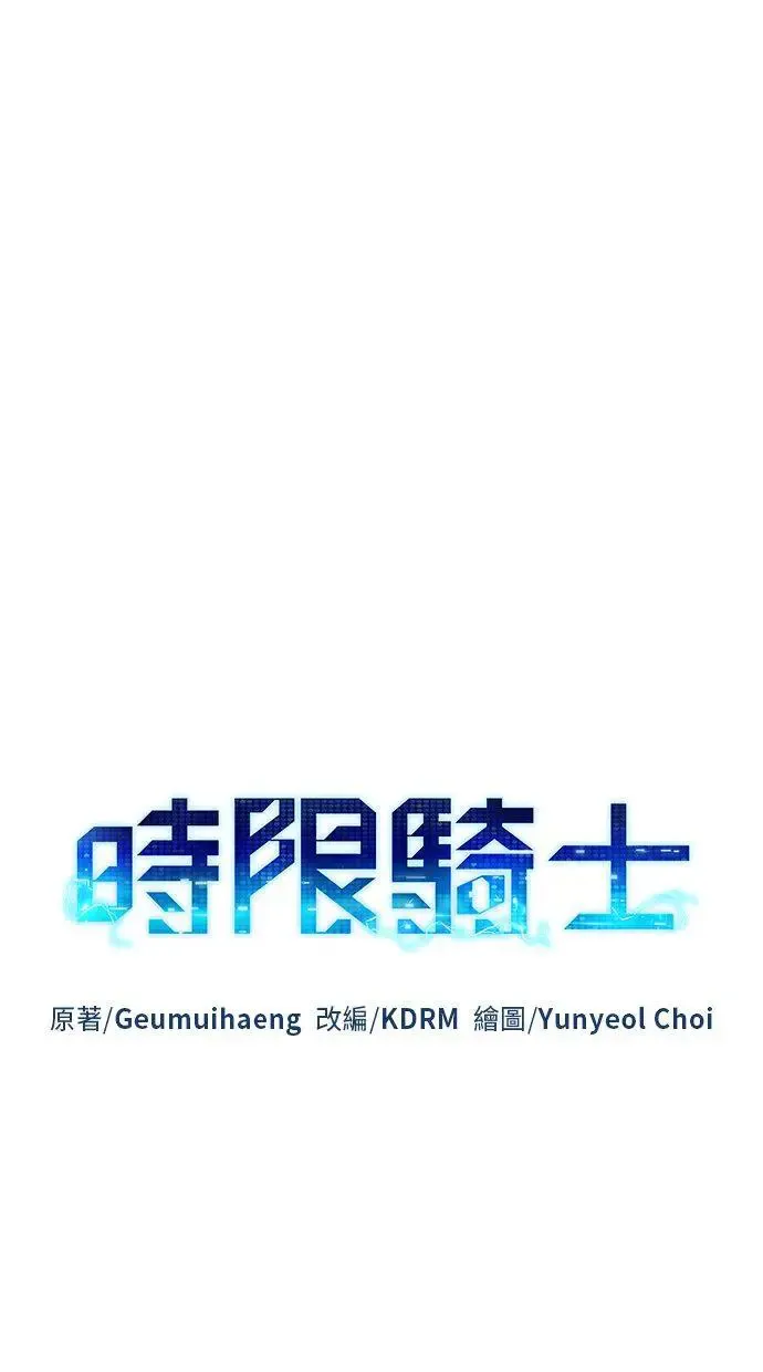 第7话 第38页