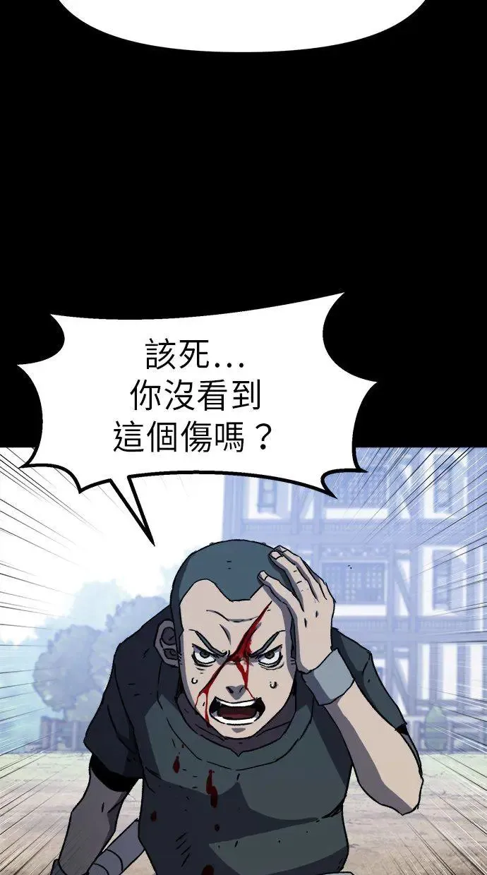 第7话 第43页