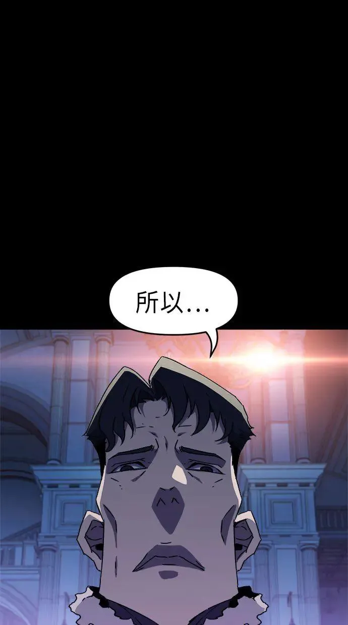 第7话 第53页