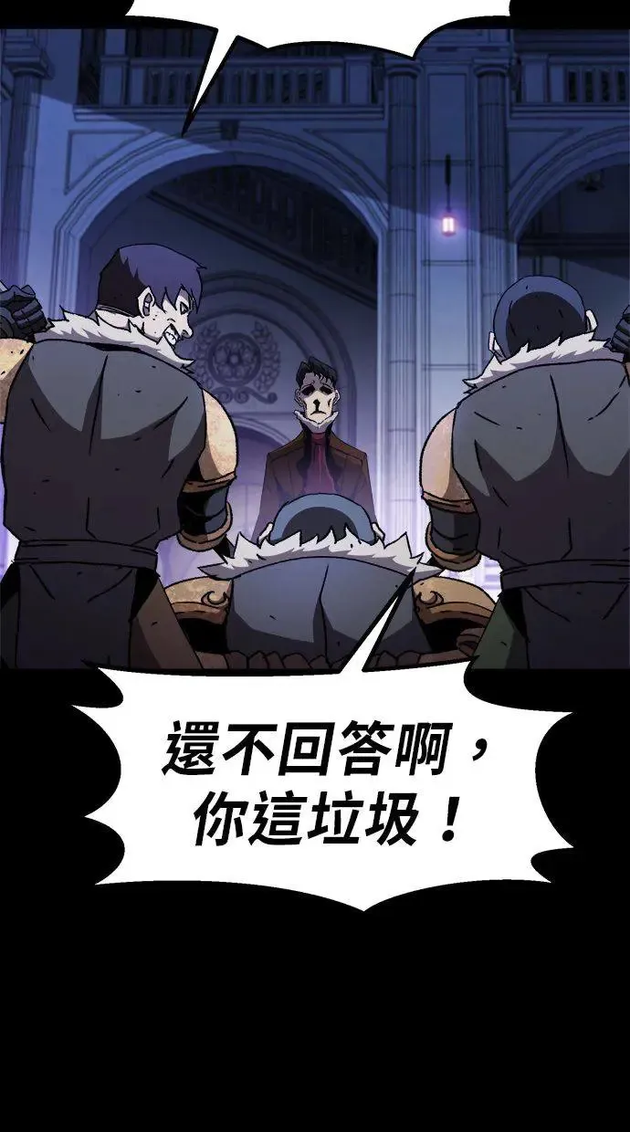第7话 第57页
