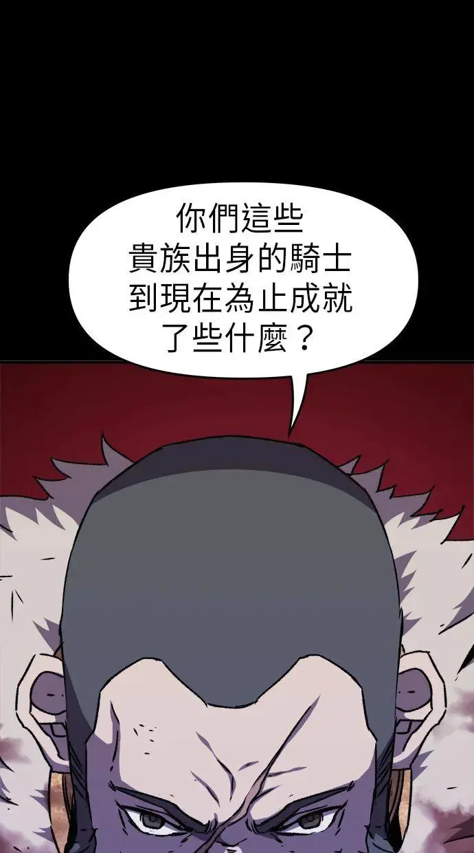 第7话 第59页