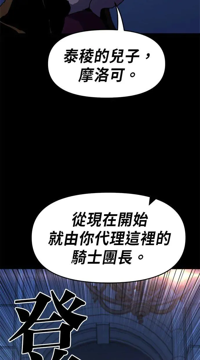 第7话 第69页