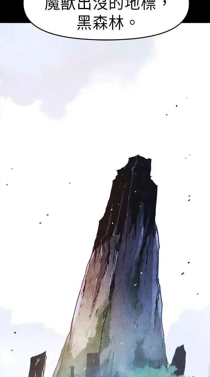 第7话 第87页