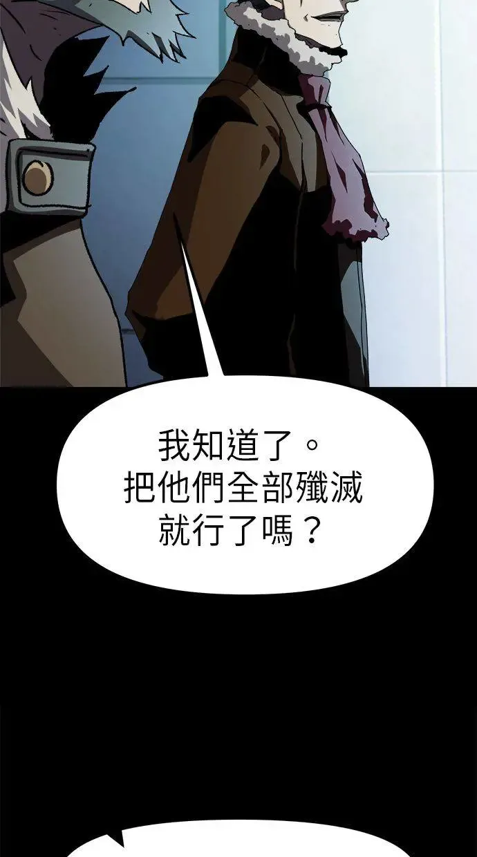第7话 第91页